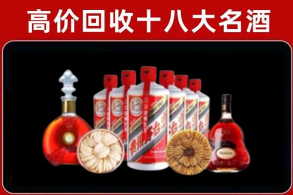 乌鲁木齐县回收名酒店