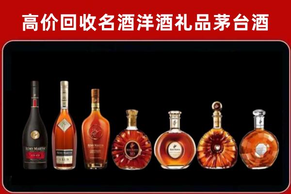 乌鲁木齐县回收拉菲红酒