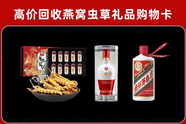 乌鲁木齐县回收名酒哪家好