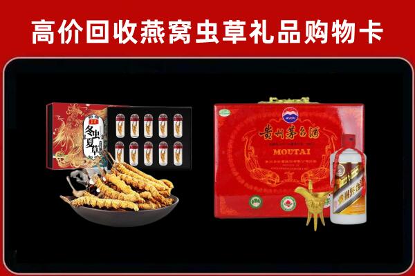 乌鲁木齐县回收15年茅台酒